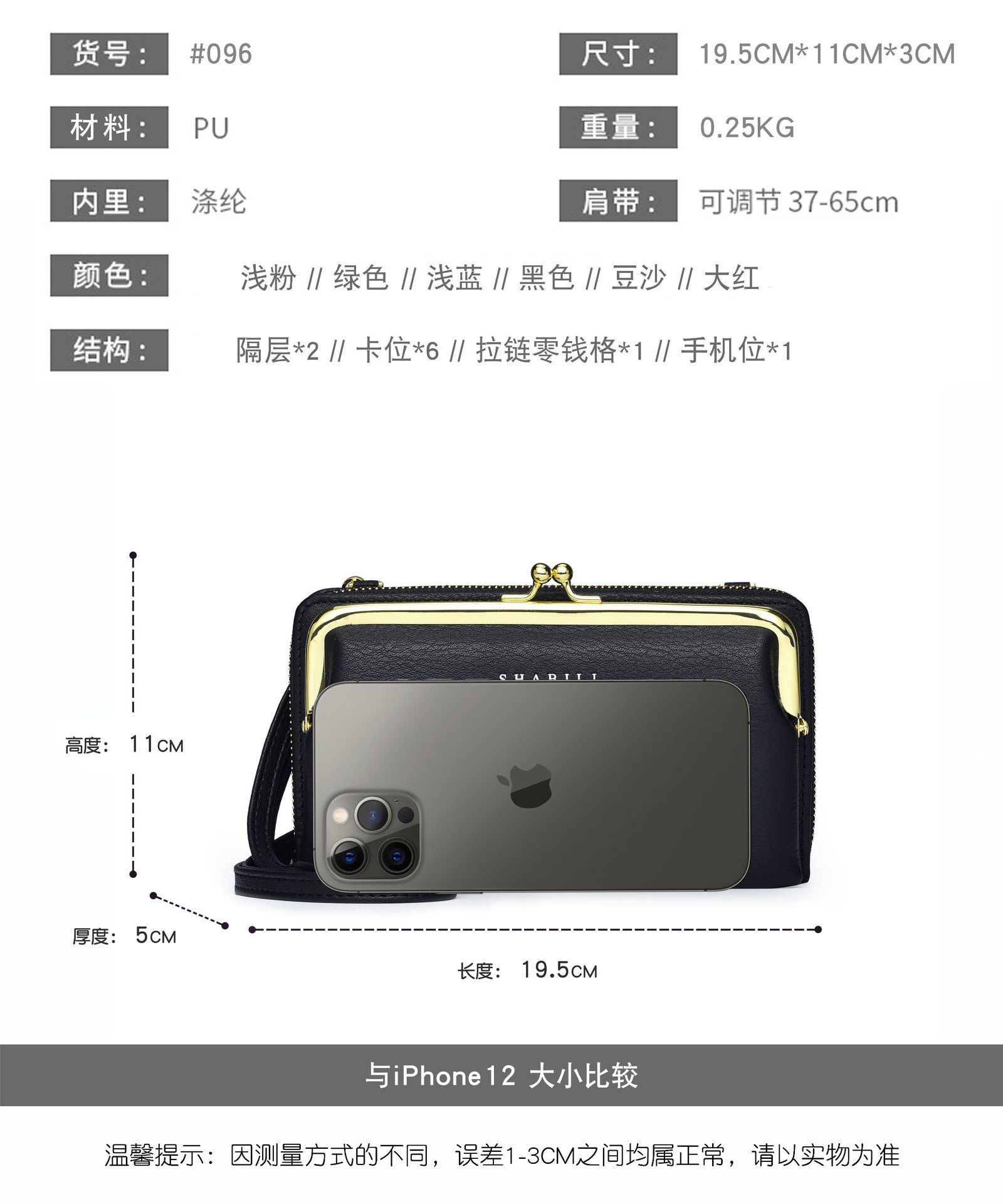 Trend wallet - Image 2